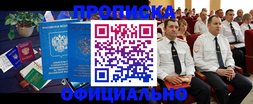 регистрация для школы в Выксе